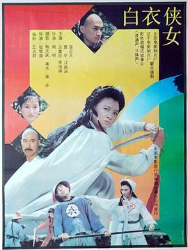 《香肠派对》